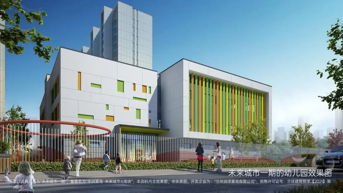 基建办主任梁功伟,学前办主任董光华,七里河区幼儿园园长于丽红,副