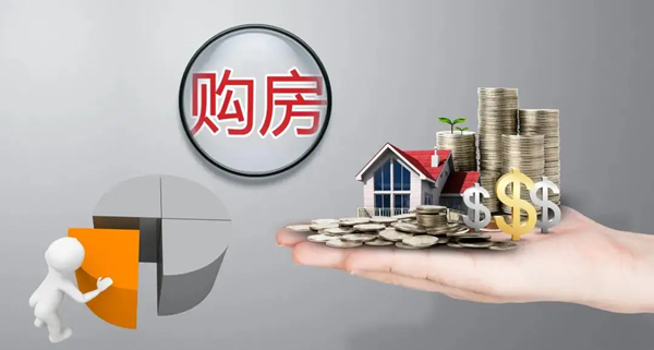 南京首套房利率普遍降至5.2%,二套房约5.5%