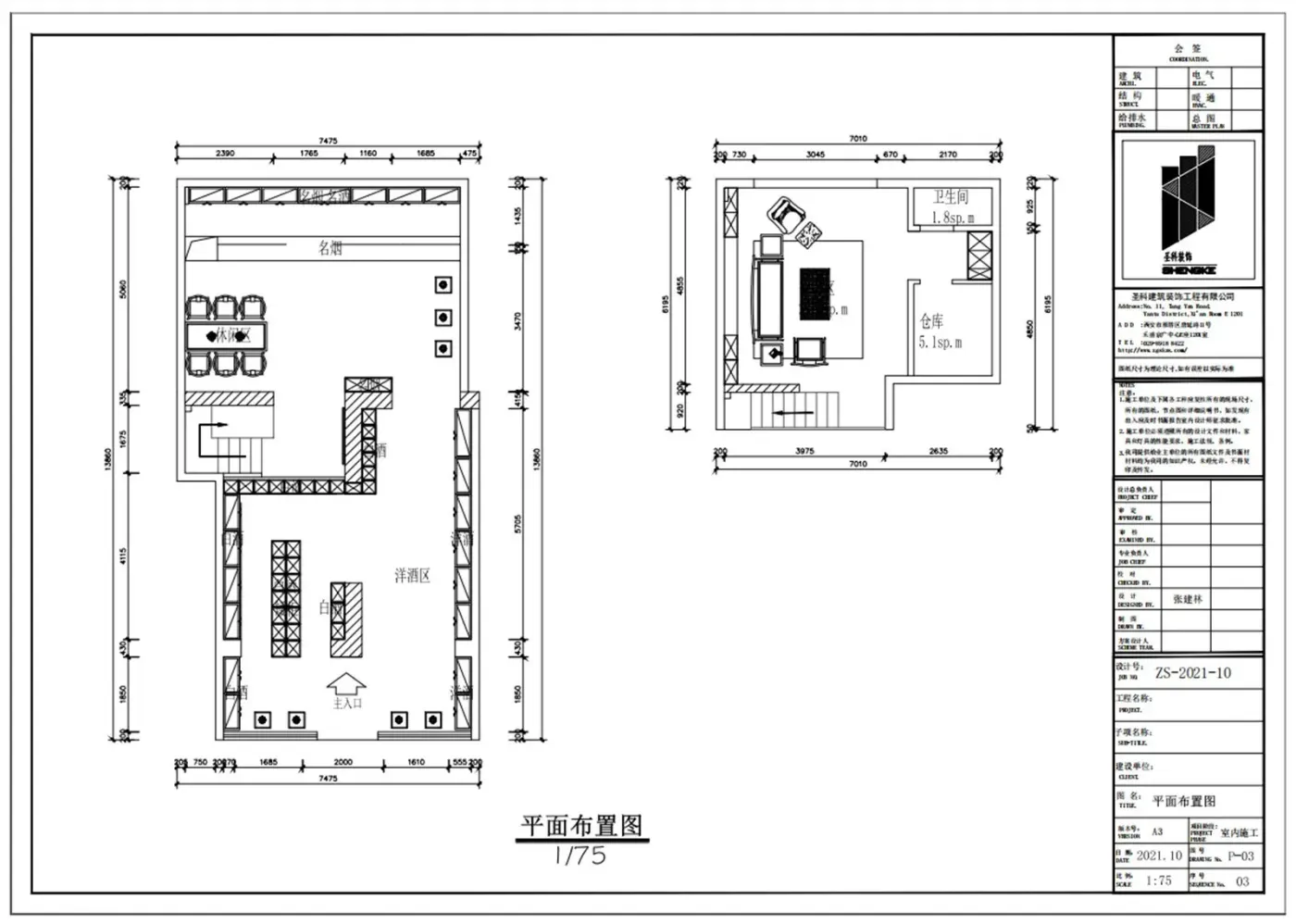 西安曲江烟酒店专卖店装修设计案例_房产资讯_房天下
