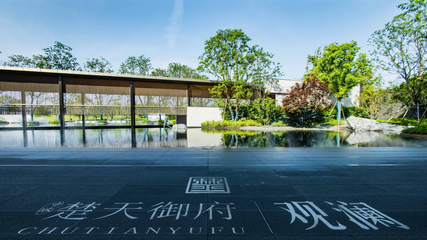 中欣·楚天御府观澜相伴十年 | 爱护湘江环境,共鉴和谐家园