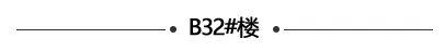 春风之暖意，美好亦可期||太子湖国际社区4月工程进度播报~