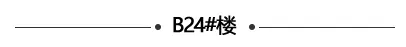 春风之暖意，美好亦可期||太子湖国际社区4月工程进度播报~