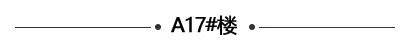 春风之暖意，美好亦可期||太子湖国际社区4月工程进度播报~