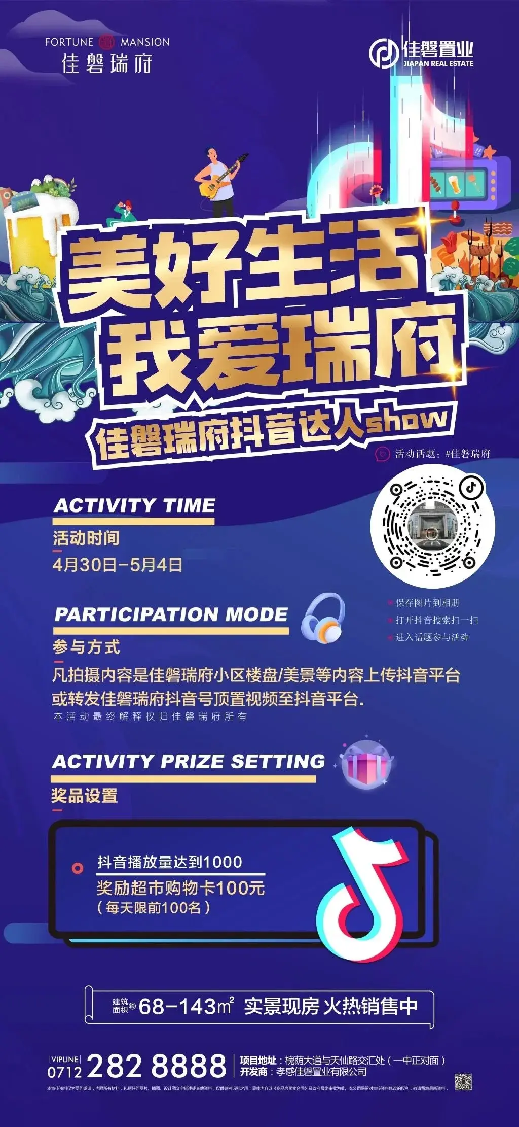 抖音西安网红小吃毛笔_西安毛笔吃的_西安网红吃毛笔饭店在哪里
