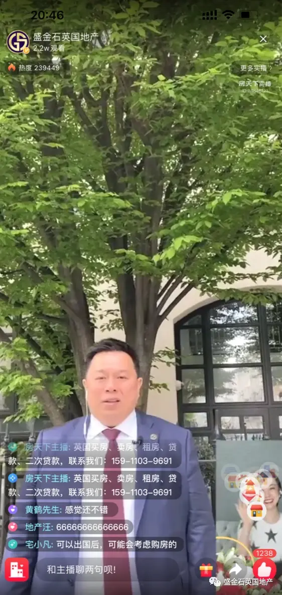 【直播回看】实地看房 伦敦一区近海德公园可租可买好房