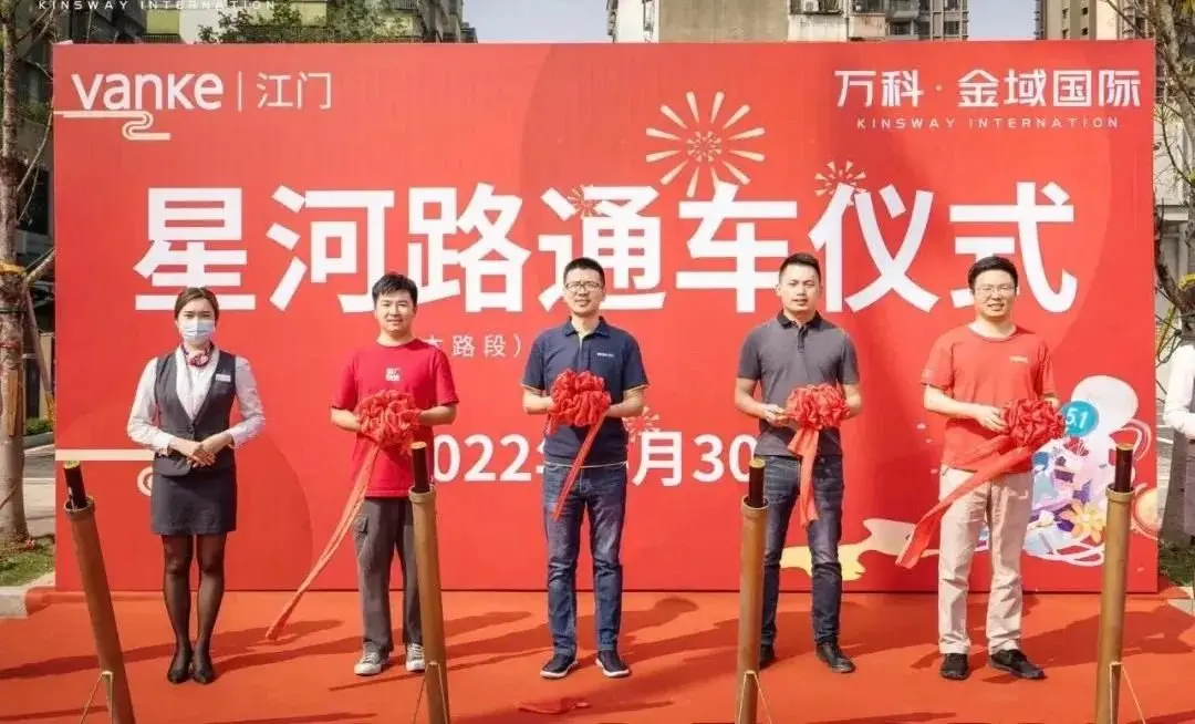 三好万科再放大招这场配套升级发布让业主直呼过瘾