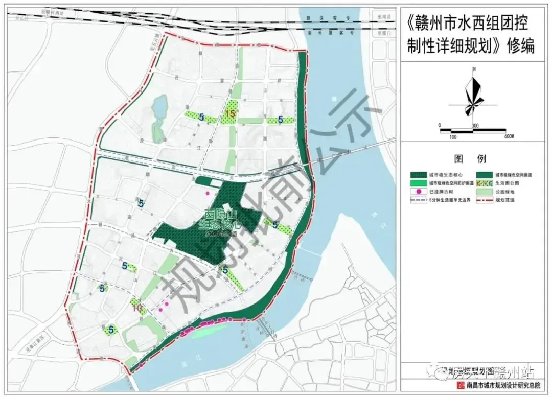 《赣州市水西组团控制性详细规划(修编)》(草案)批前公示