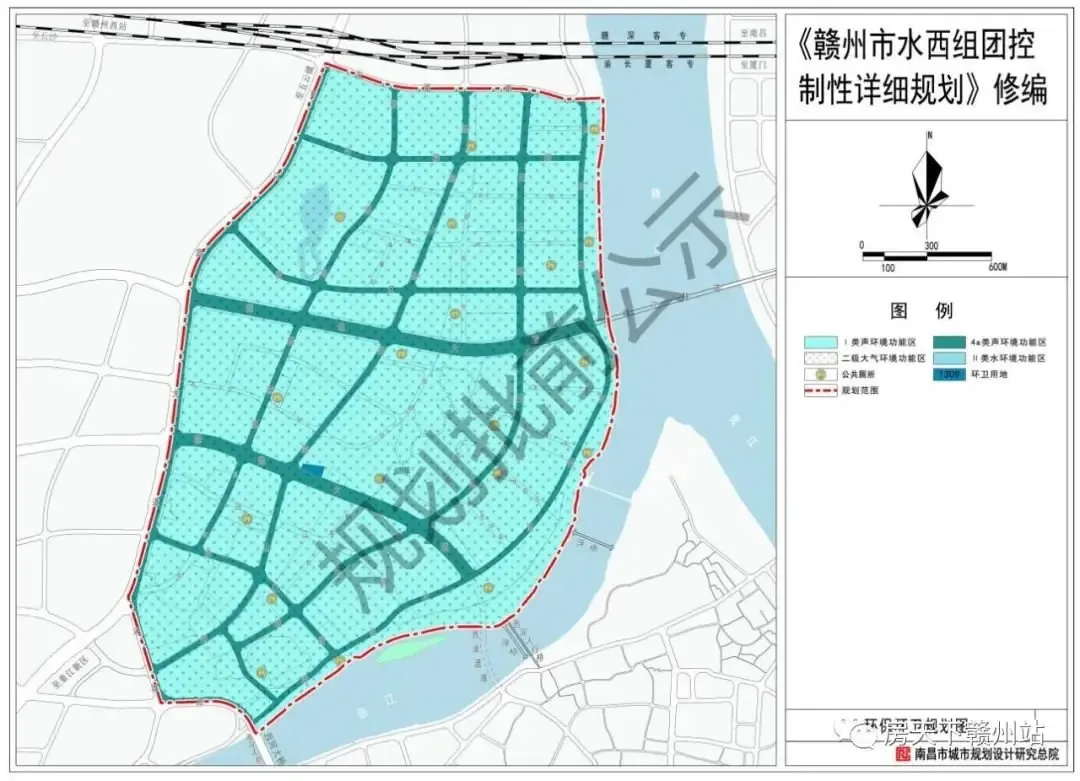 《赣州市水西组团控制性详细规划(修编)》(草案)批前公示