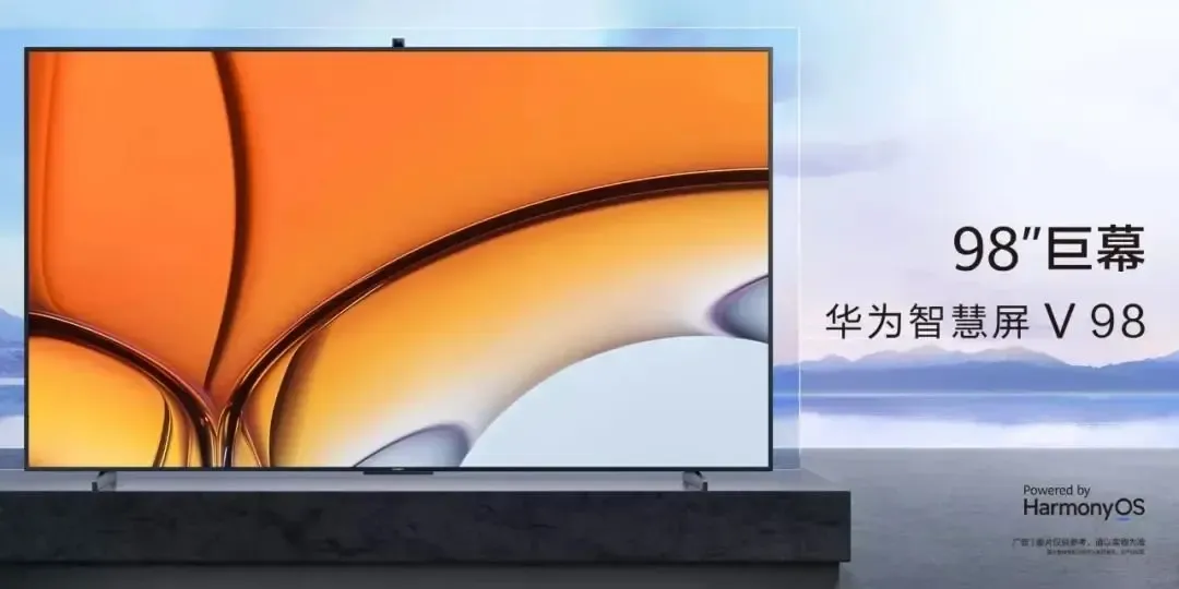 薅百万羊毛抢万份礼品千人分享巨型蛋糕98寸华为电视等你来抽包头首家