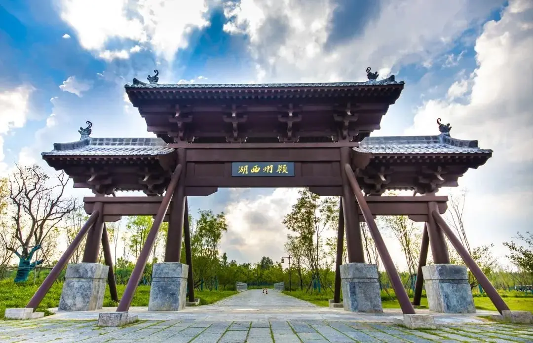 全阜阳人免费5月21日阜阳颍州西湖恢复开园