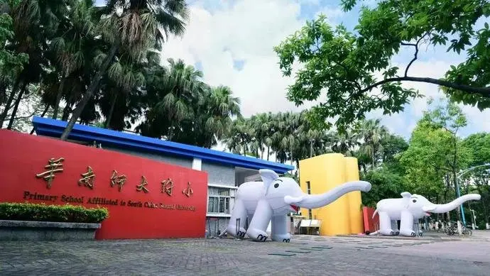 贺华师附小入驻时代倾城时代名著签约仪式圆满举行