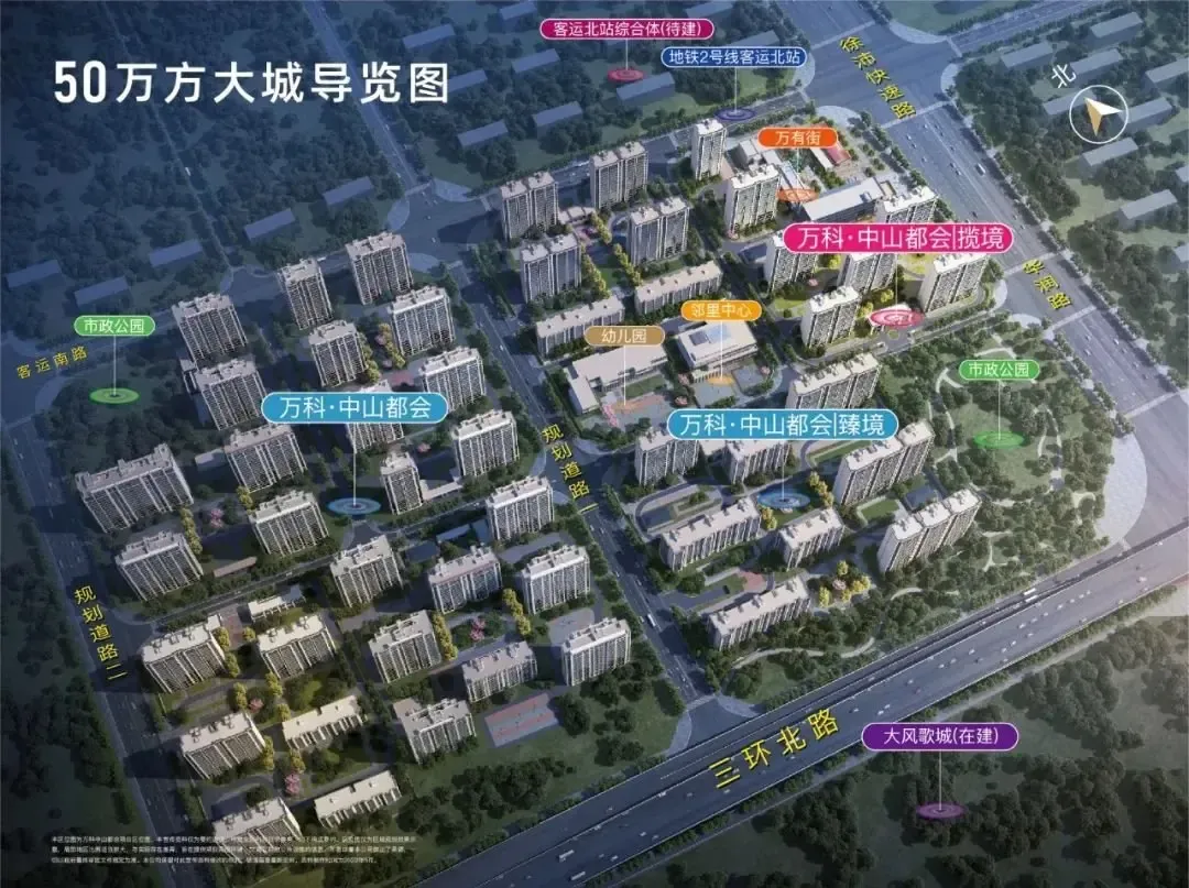 万科·中山都会|揽境 中山 至此大都会_房产资讯-徐州房天下