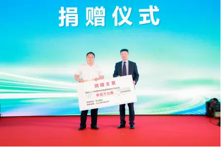让城市更宜居 让建筑更绿色 广州绿色与功能建筑材料产业协会成立