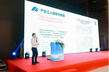 让城市更宜居 让建筑更绿色 广州绿色与功能建筑材料产业协会成立