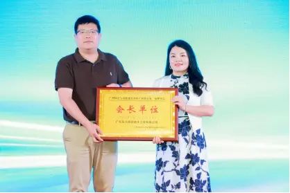 让城市更宜居 让建筑更绿色 广州绿色与功能建筑材料产业协会成立