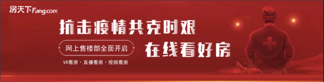 网上售楼处专题图.png 网上售楼处专题图.png
