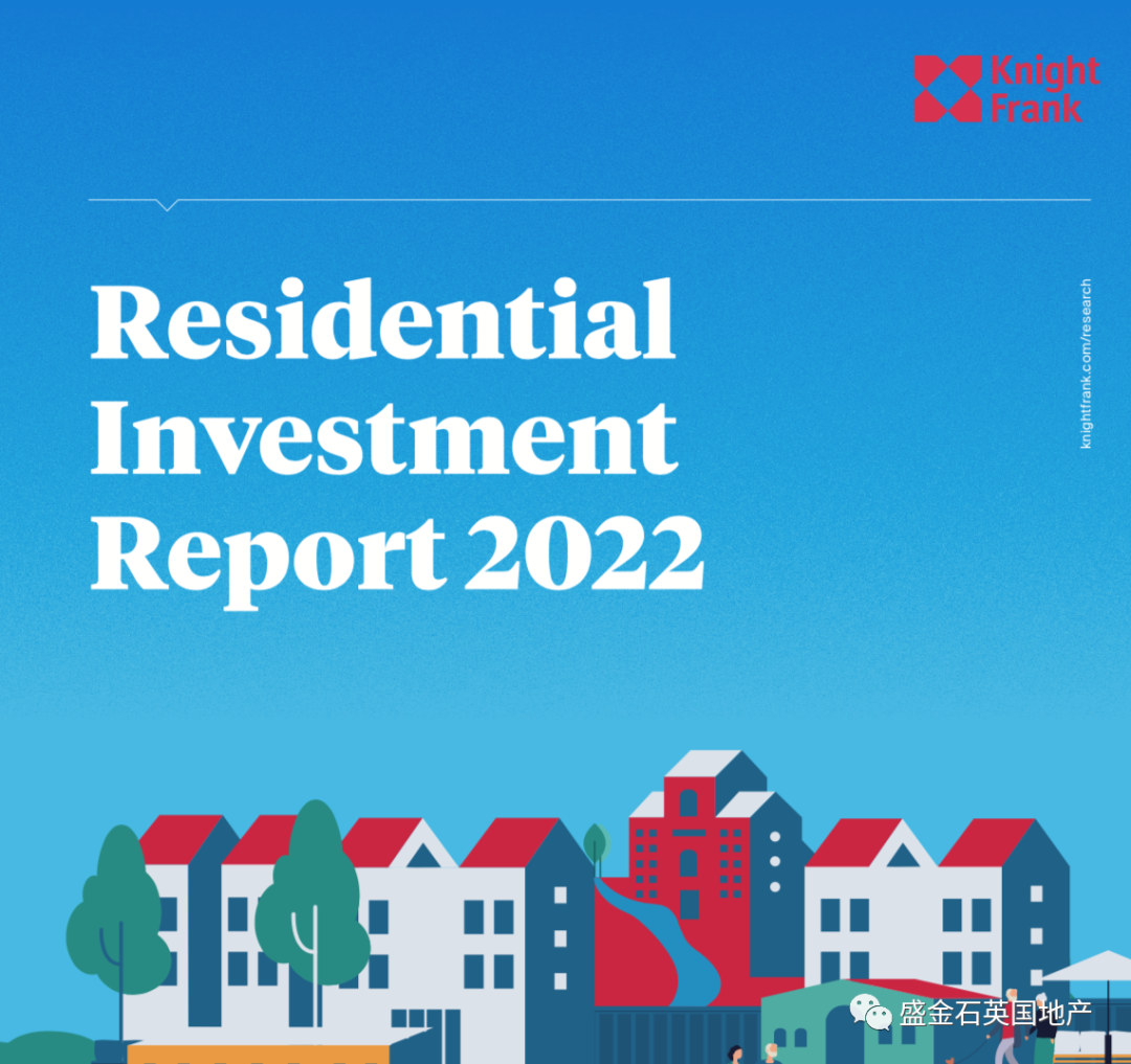 机构投资方加大住宅投资 今年预计投入将达230亿镑