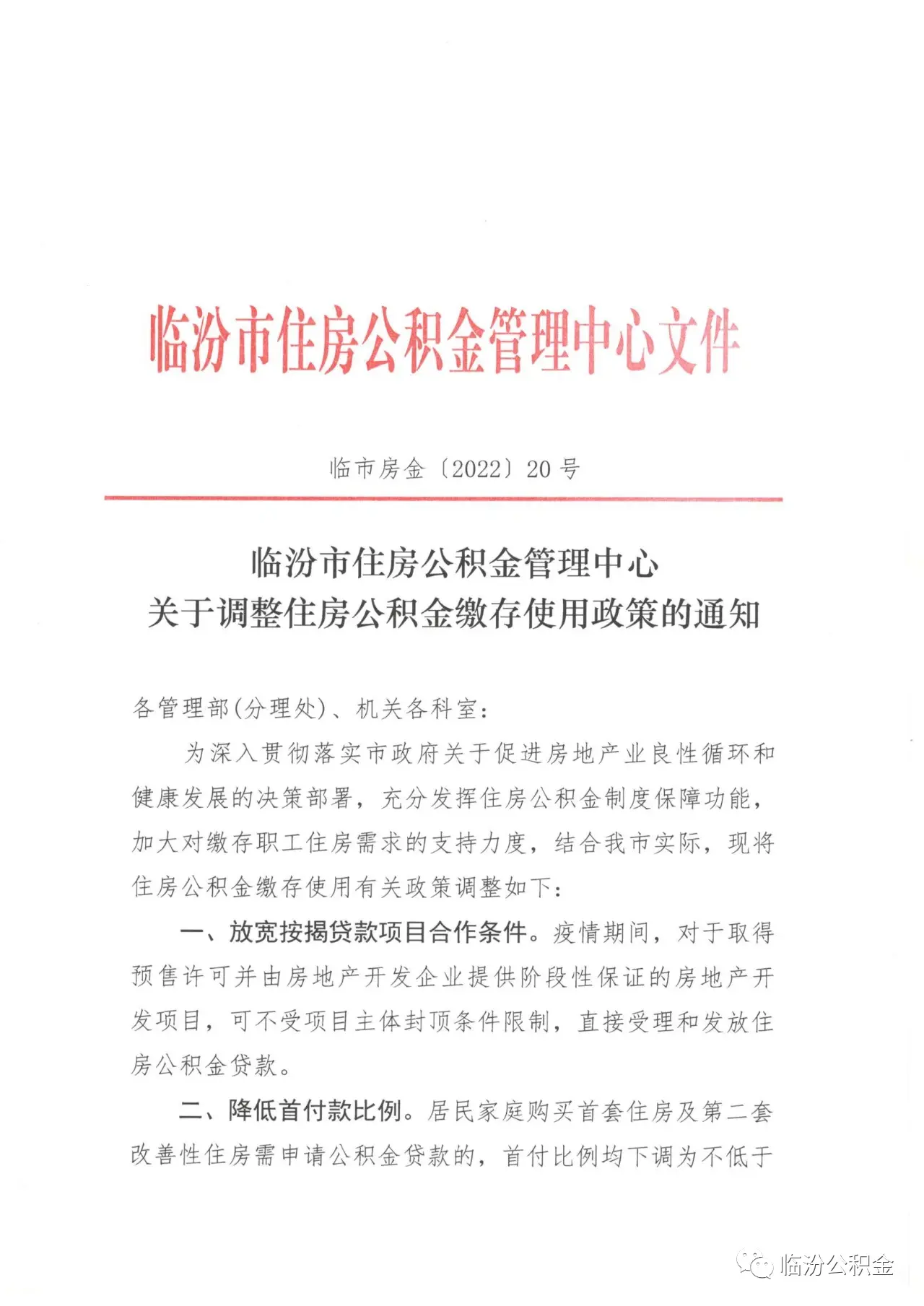 微信图片_20220528094041.png