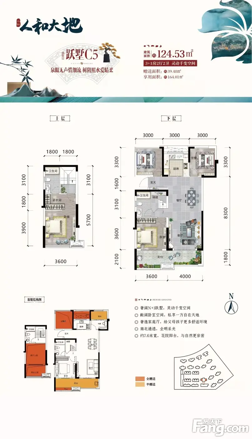 钦州人和大地户型图片