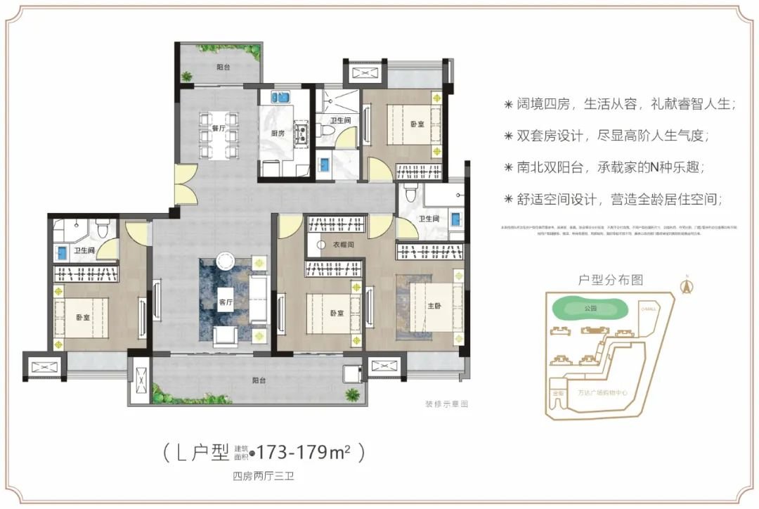 赣州嘉福未来城户型图图片