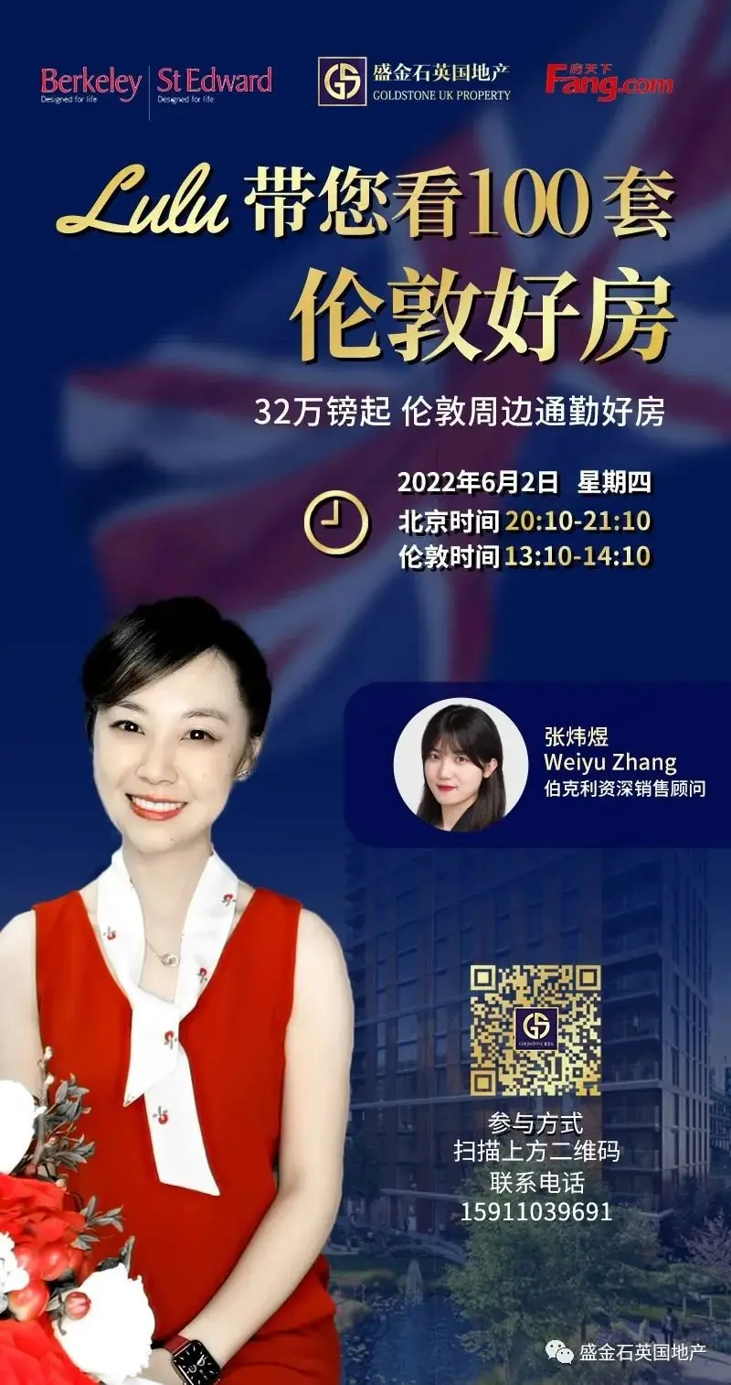 榜单揭秘 英国现在最有钱的人是？