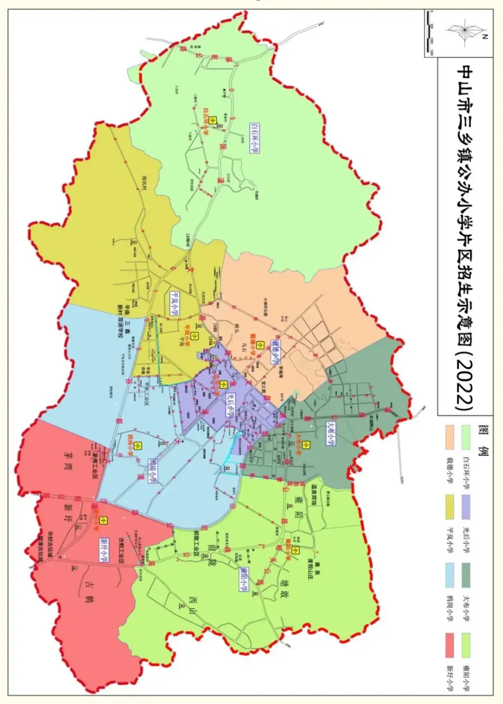 最新最全！2022中山中小学学区划分出炉！吐血整理，家长必看-房产资讯-房天下
