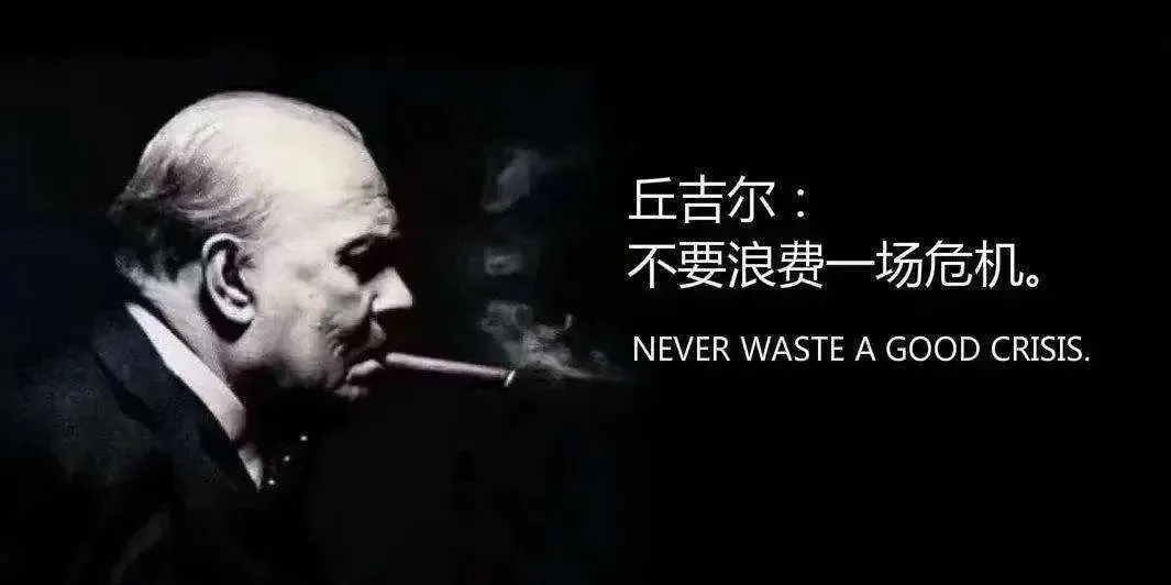 今年的楼市是危机也是机遇