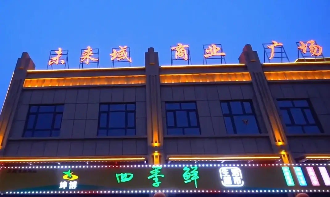 捡漏库尔勒这个高品质低总价的花园洋房性价比惊人