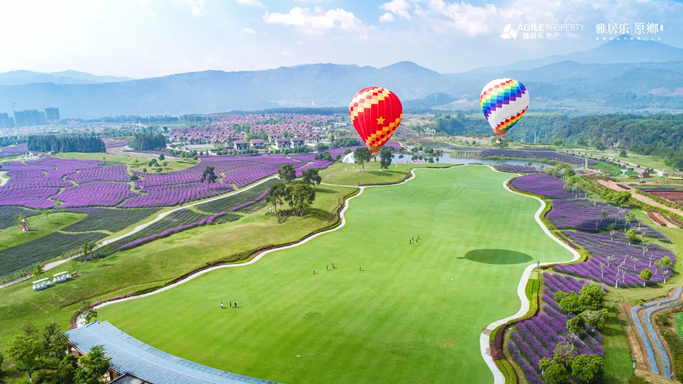 雅居乐原乡赴一场山野秘境之约