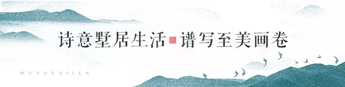 泰安新城五岳熙湖 媒体品鉴会悦然启幕
