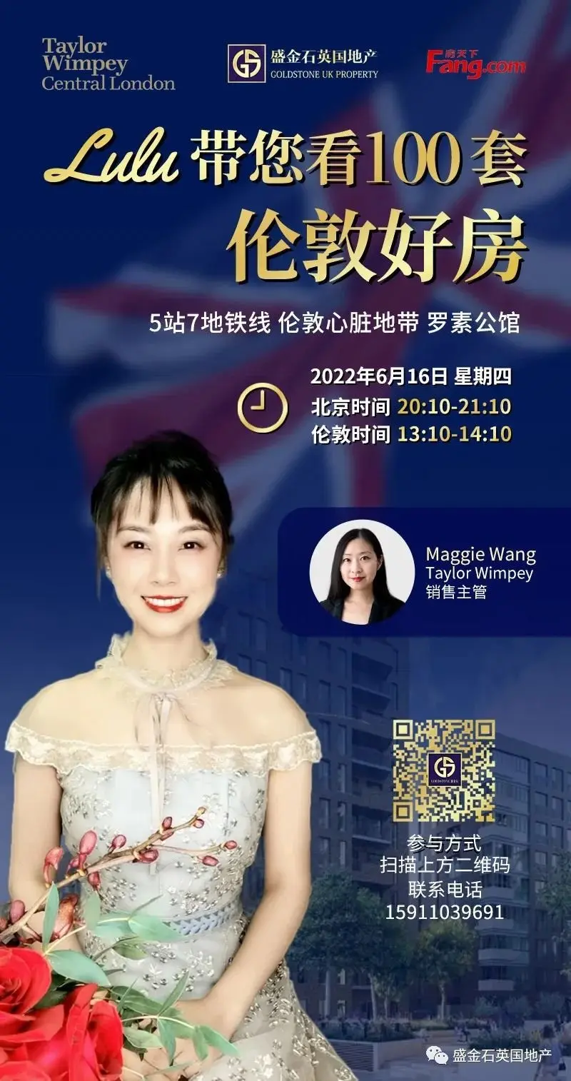 后疫情时代的伦敦 经济复苏全英第一