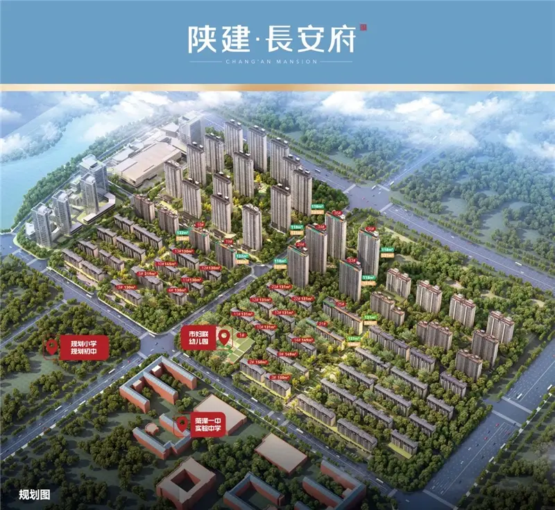 经典再现,陕建·长安府2.1期府系洋房升级归来-菏泽新房网-房天下
