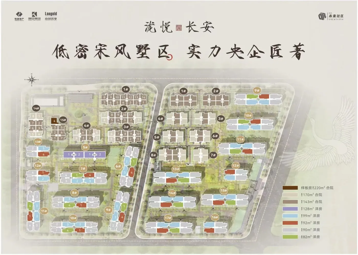 重庆第205站,泷悦长安-房产资讯-房天下