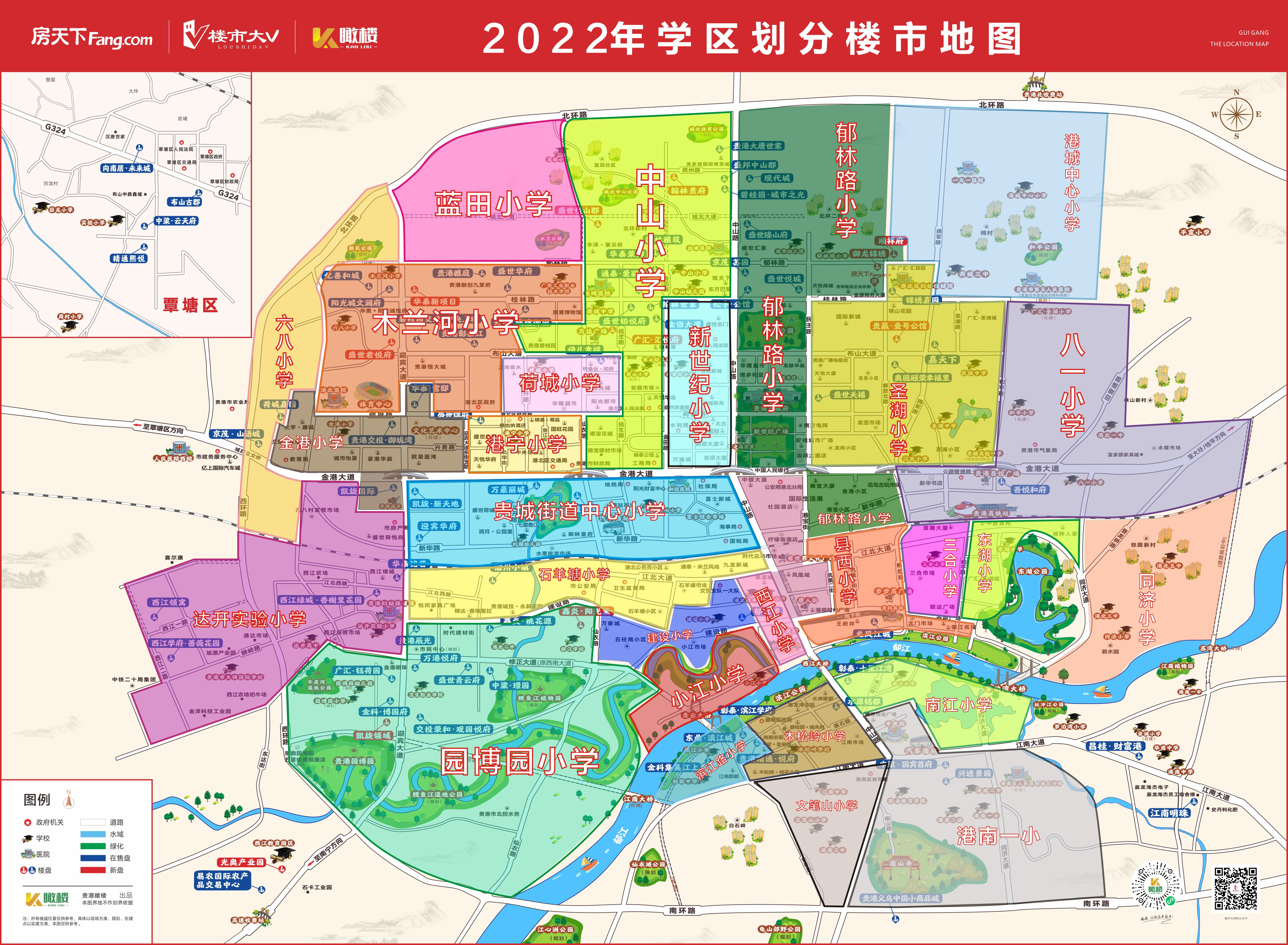 蓝田2022规划图片
