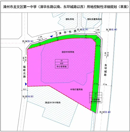 正在公告漳州市區這3所中小學將擴建