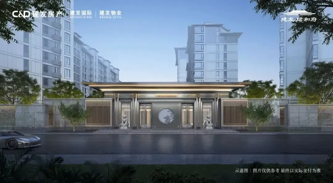 建发·珺和府，又是爆款！-房产资讯-房天下
