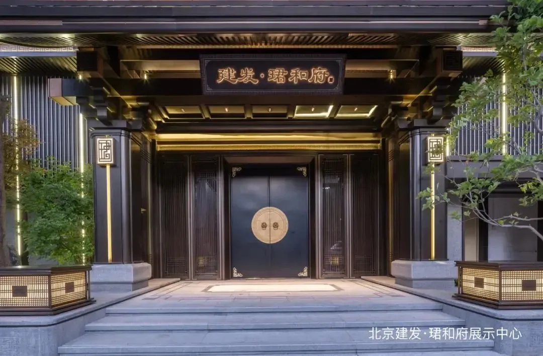 建发·珺和府,又是爆款!-房产资讯-房天下