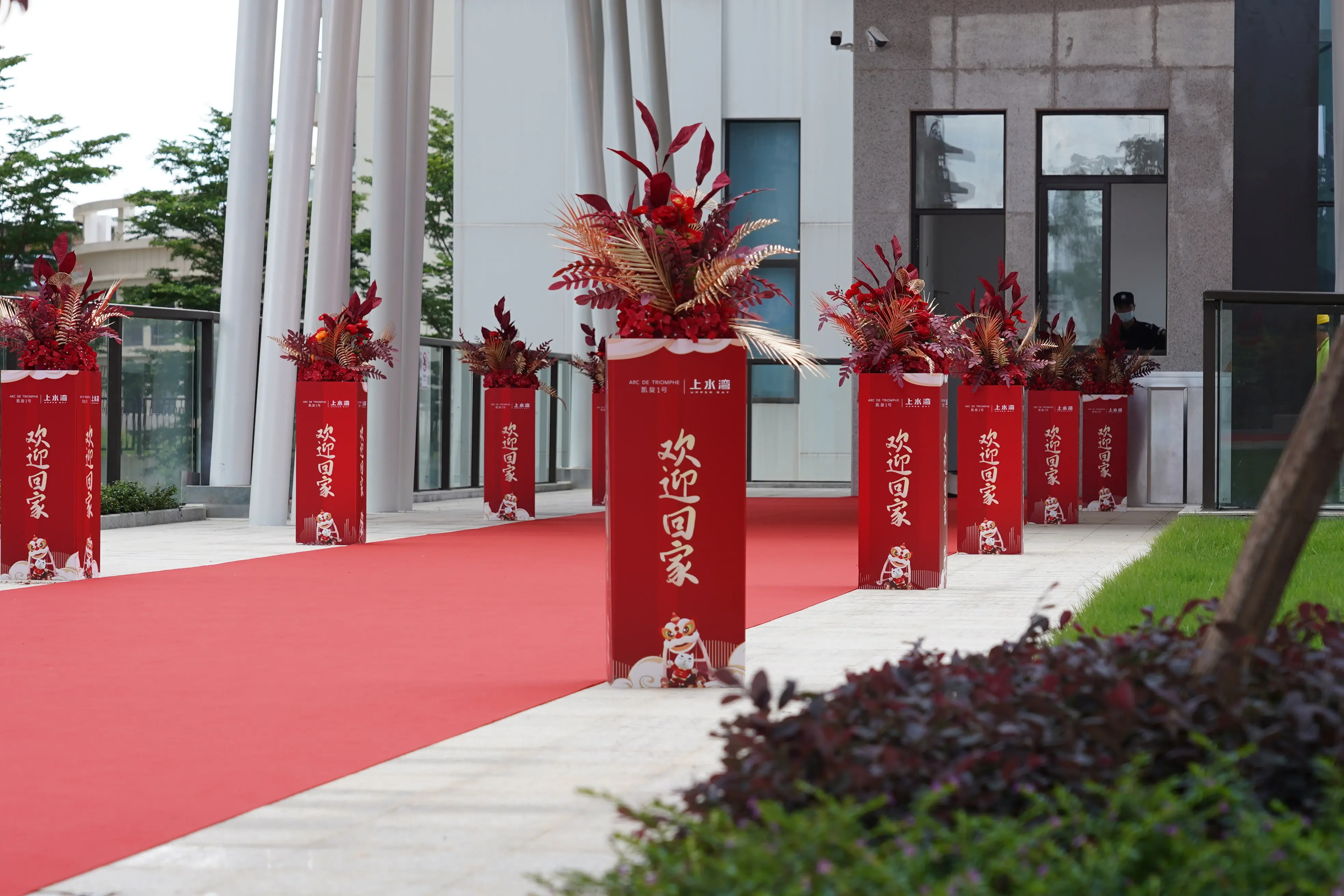 元/平方米起在线咨询走进小区,映入眼帘的首先就是浓厚的交付氛围