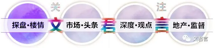 探盘楼盘.png