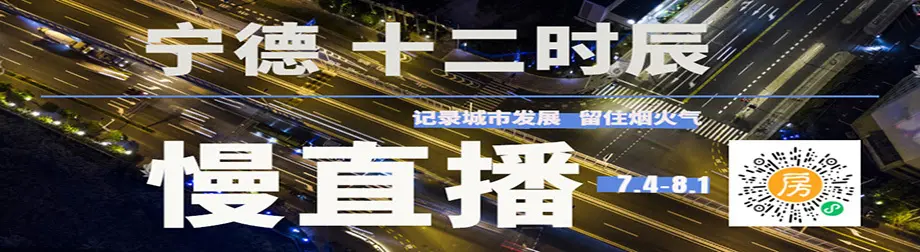 慢直播贴片2.jpg