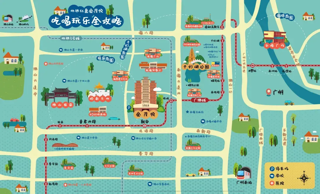 桂城两个地铁站之间,广佛线,佛山3号线双地铁"傍身",地铁3站千灯湖,5