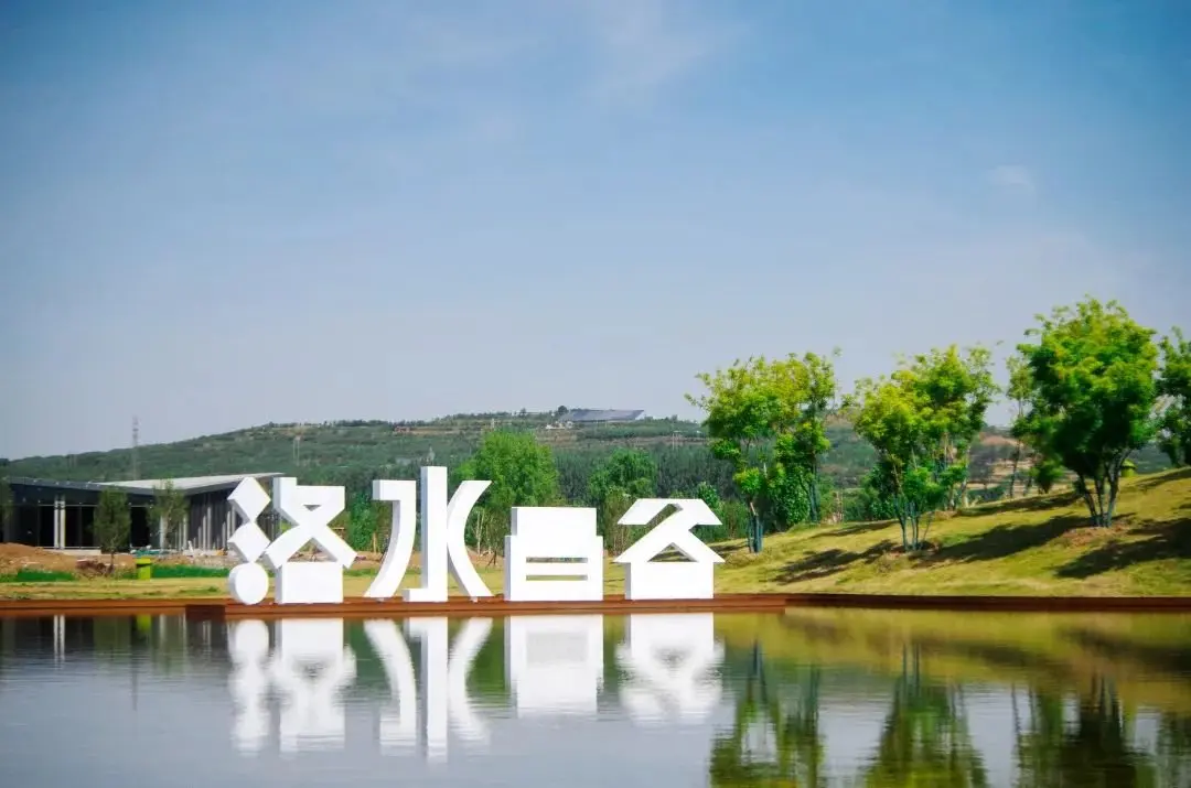 银润·中央广场|【嗨玩暑假 礼送全城】洛水昌谷门票免费送!