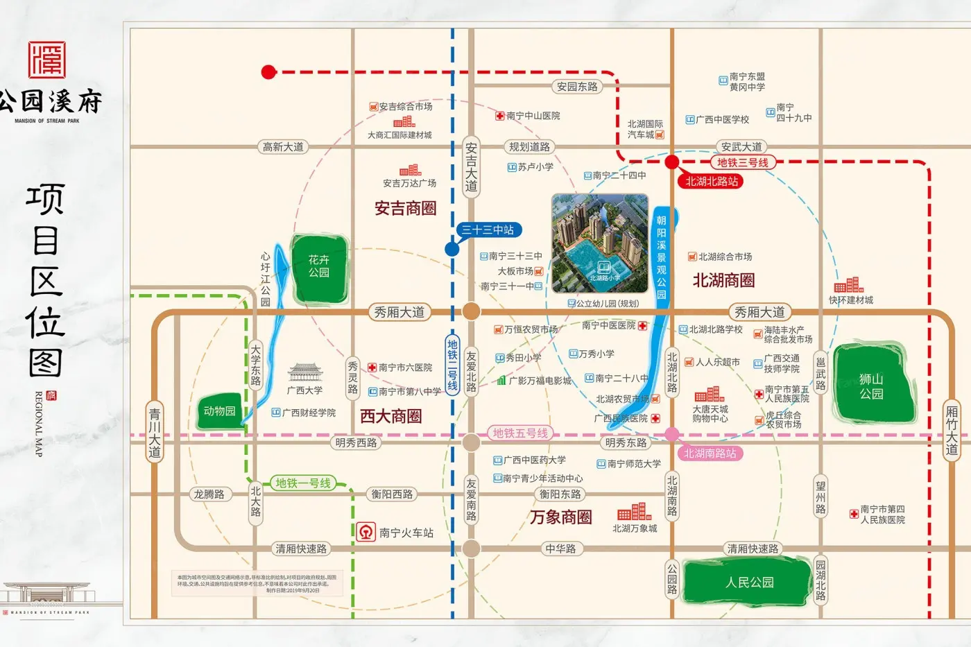 南宁新增3538套公租房房源！面积45平方米，租金最低每月306元
