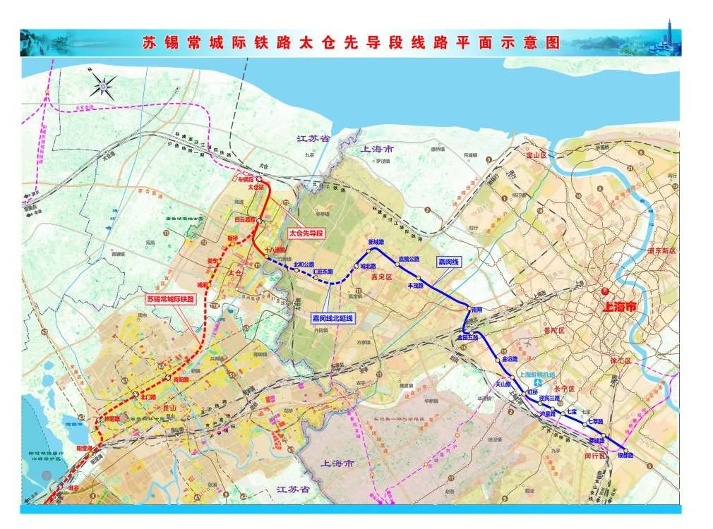 17号线(青浦线,金山线,国铁沪宁城际线,沪苏通线,在建轨