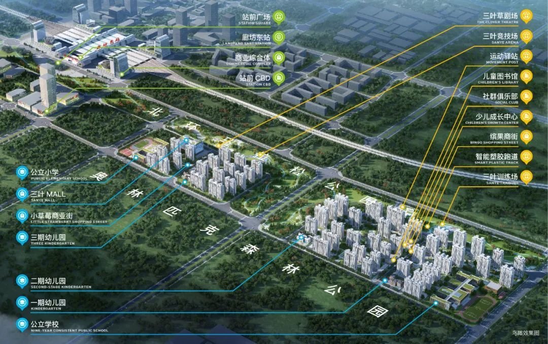 廊坊东站建设最新视频！2022年通车至大兴机场，2024年通车至首都机场！