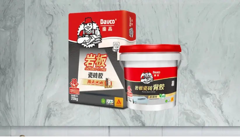 贴岩板，为何要用柔性的瓷砖胶？