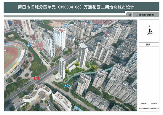新增住宅+商住用地！莆田市中心这个地块控规及城市设计发布！