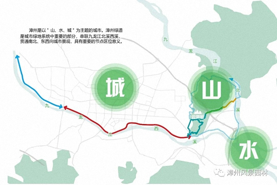 绿道长度76公里！漳州山水连城项目名称和形象标识（LOGO）征集中……