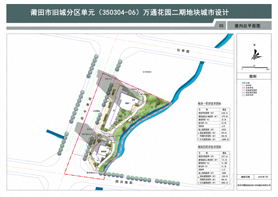 新增住宅+商住用地！莆田市中心这个地块控规及城市设计发布！