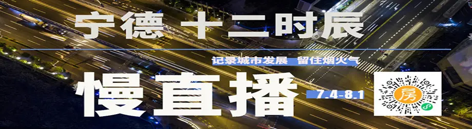 慢直播贴片2.jpg